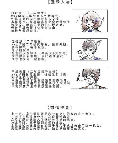 呦呦破处_1080P神马影院手机在线
